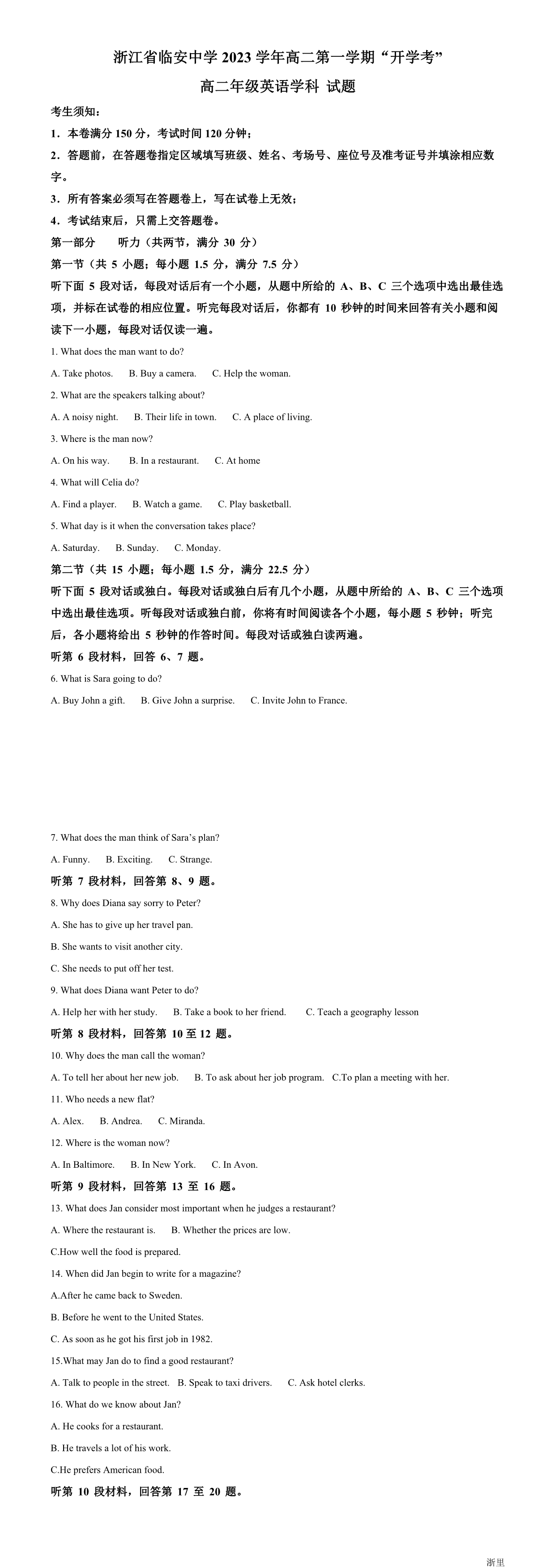 缩略图